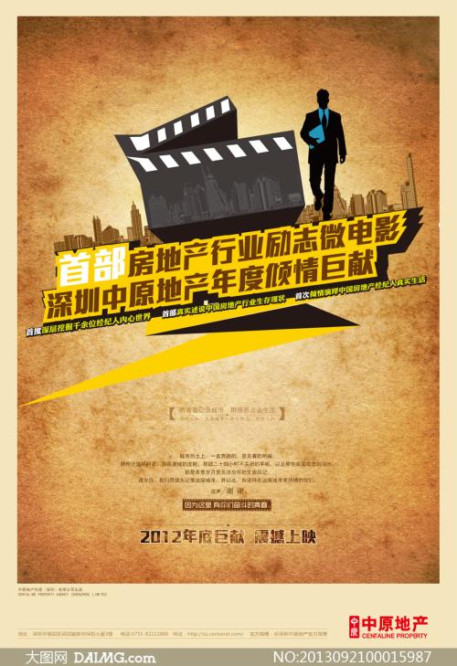 成人高考学位证英语考试时间